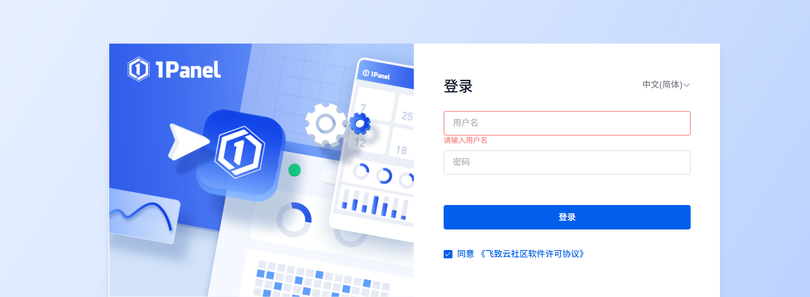 Screenshot 2025-10-03 230234.png