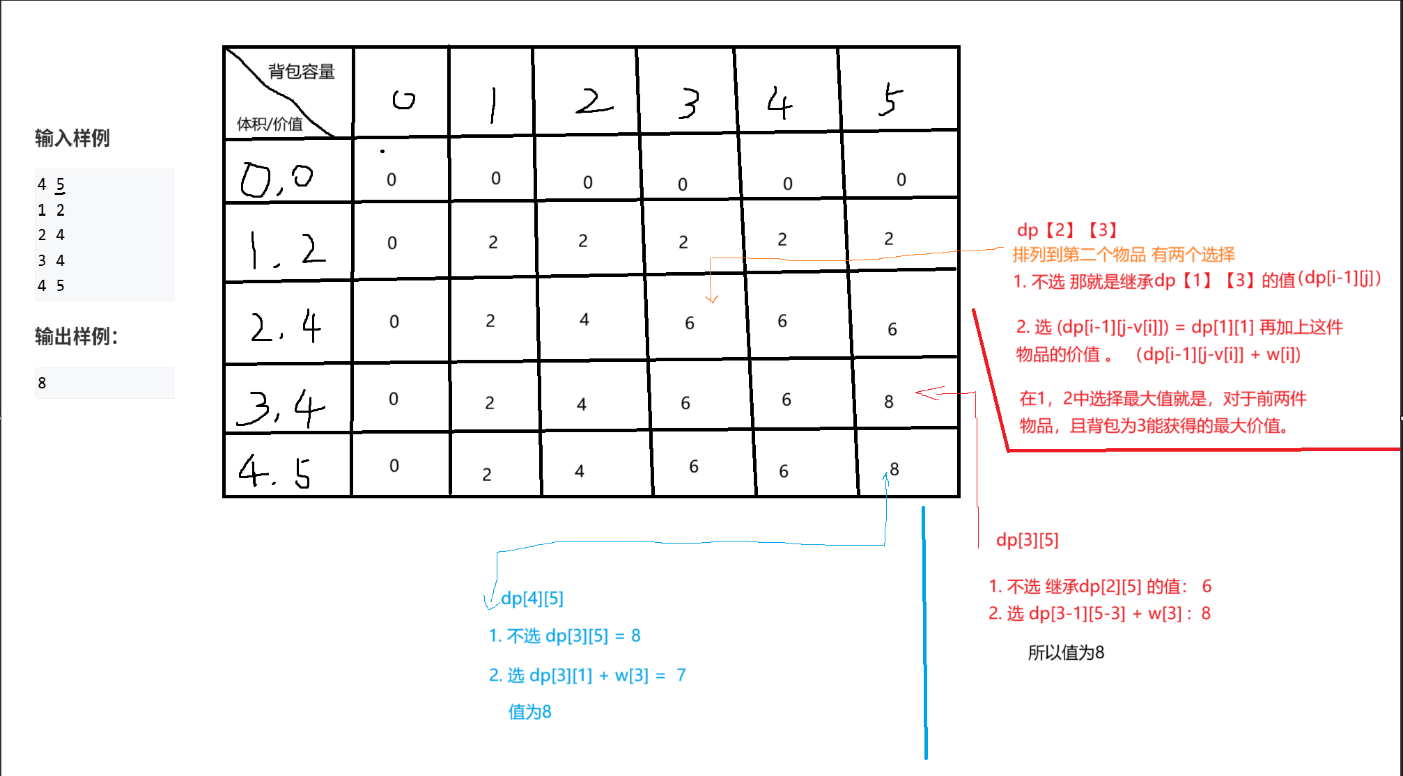 Screenshot 2025-10-10 195259.png