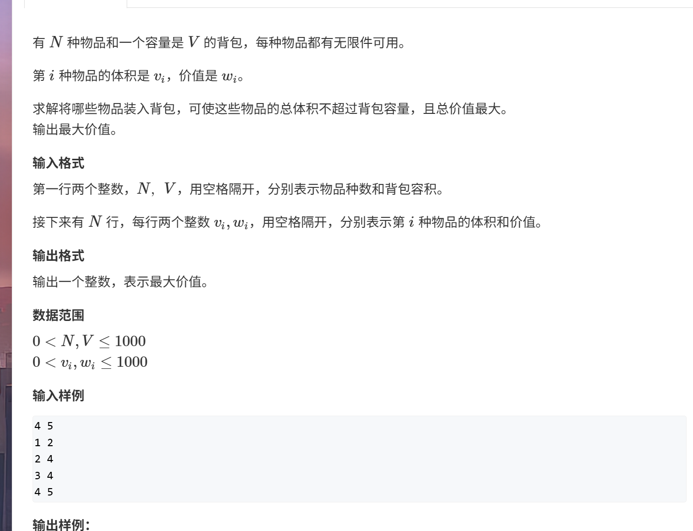 Screenshot 2025-10-11 182304.png