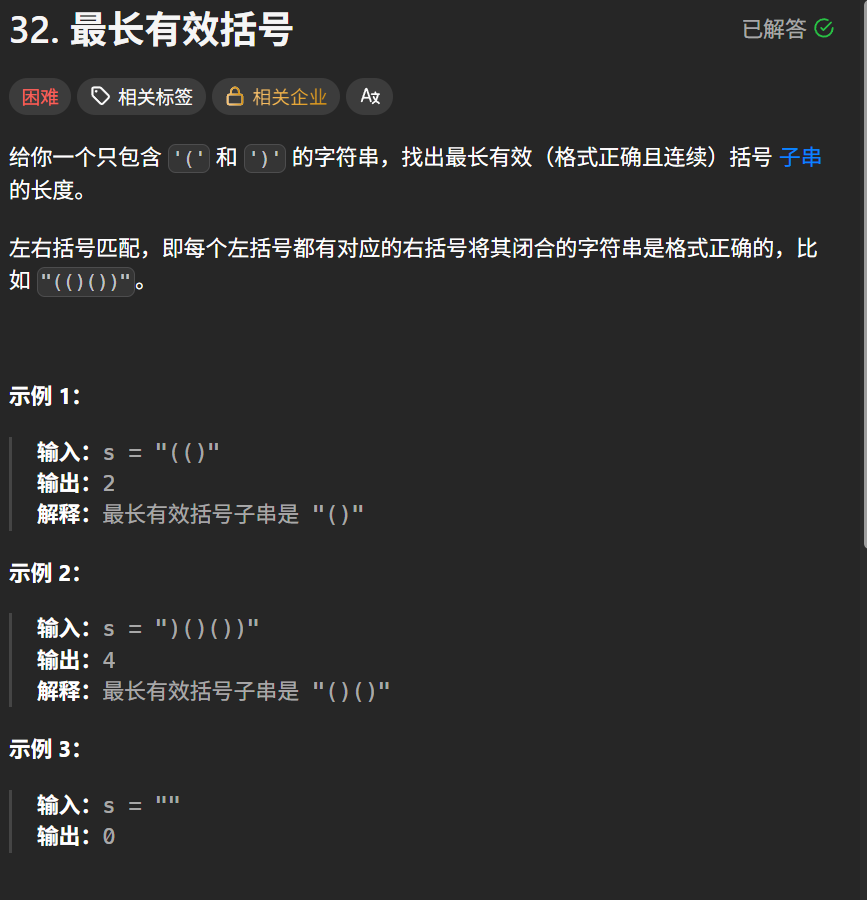 Screenshot 2025-10-16 200924.png