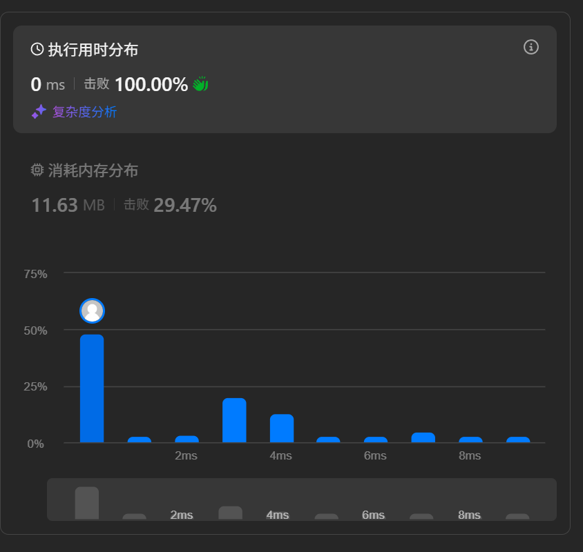 Screenshot 2025-10-16 201740.png