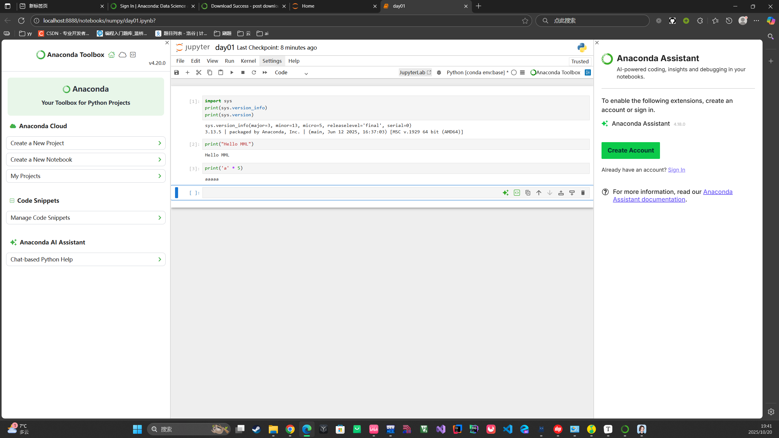 Screenshot 2025-10-20 194104.png