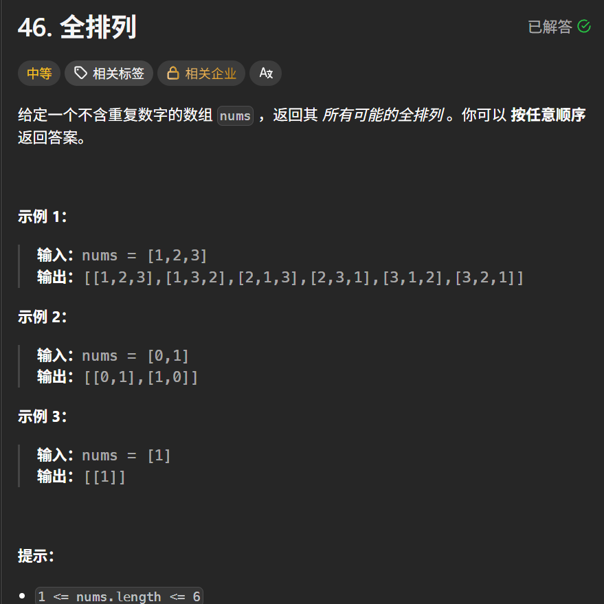 Screenshot 2025-10-21 091956.png