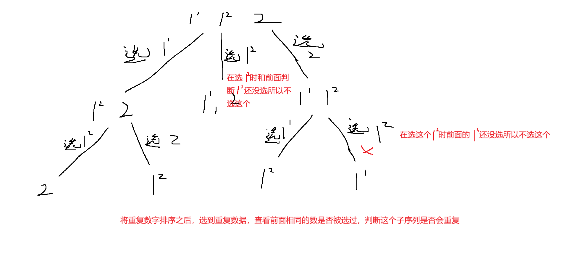 Screenshot 2025-10-22 175120.png