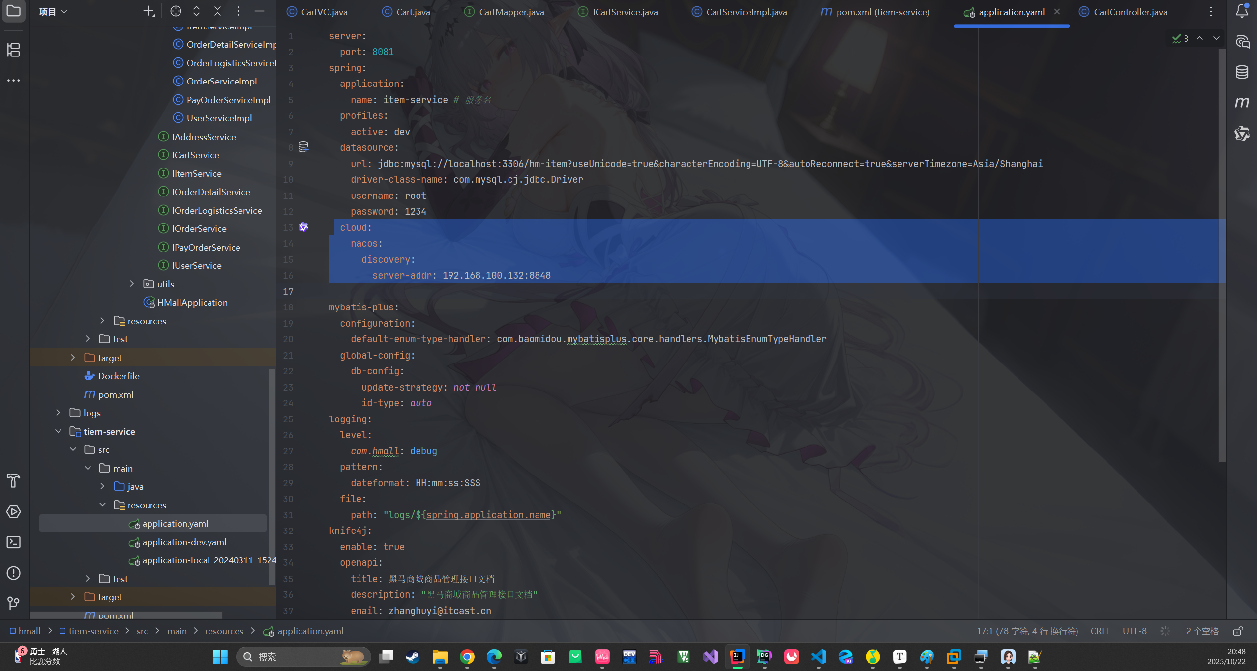 Screenshot 2025-10-22 204829.png