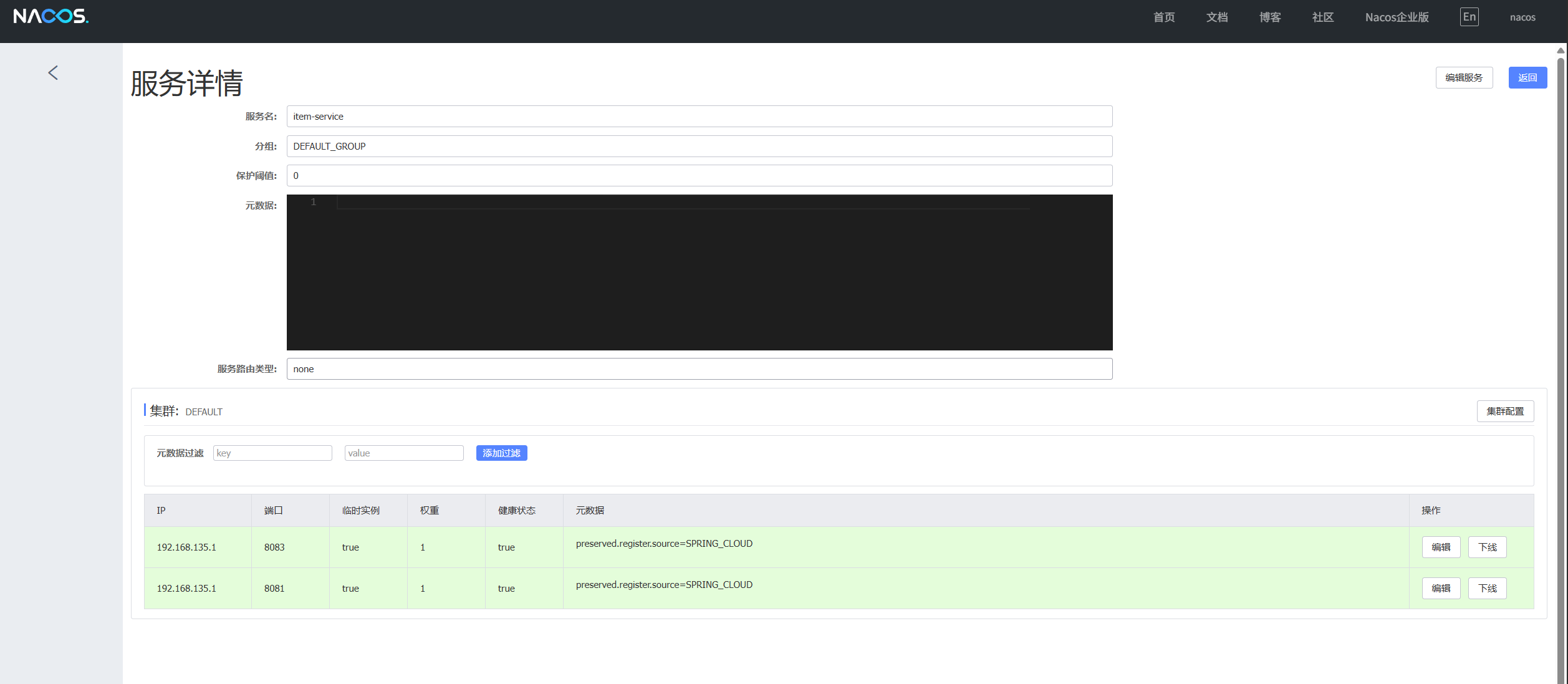 Screenshot 2025-10-22 205418.png