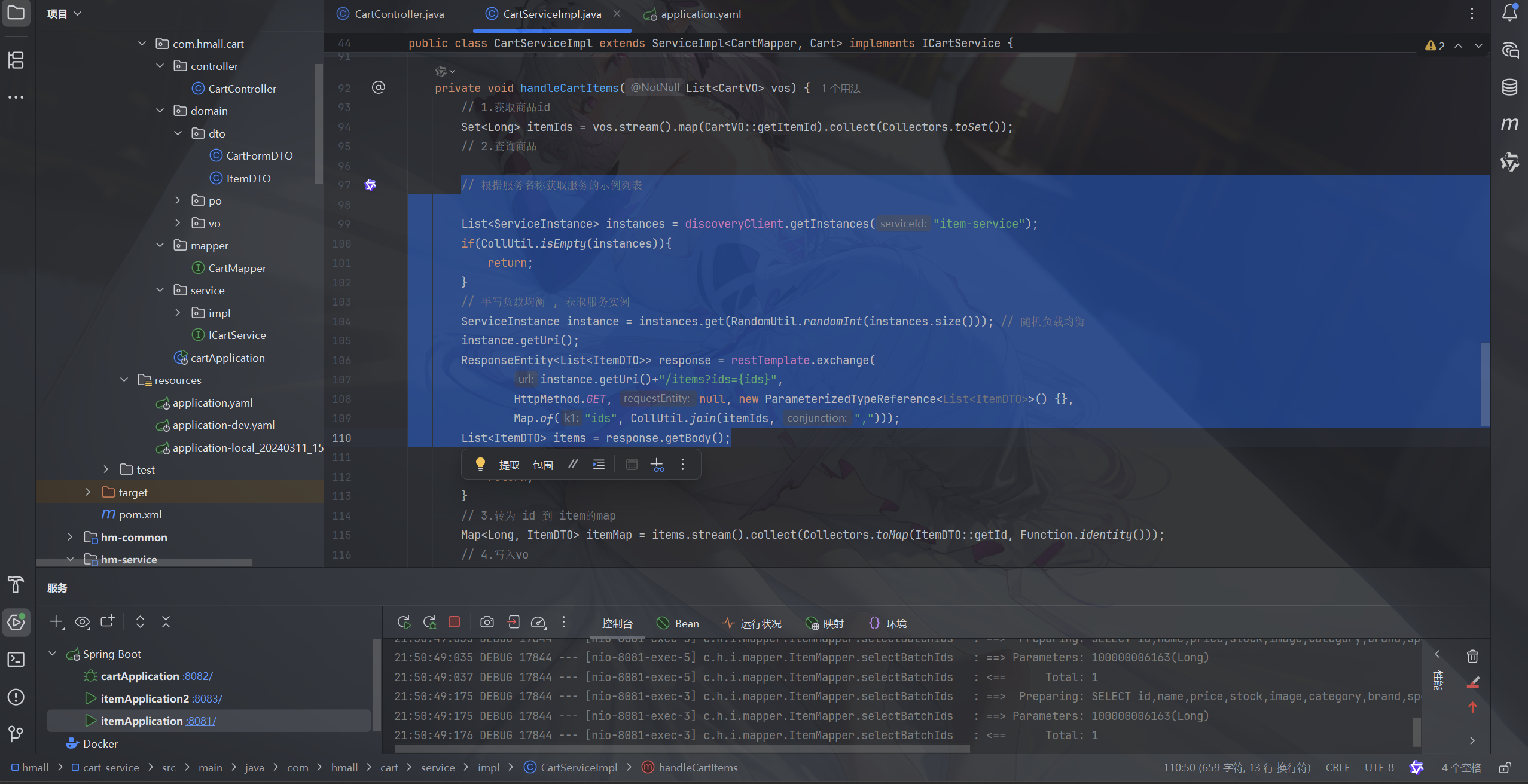 Screenshot 2025-10-22 215144.png