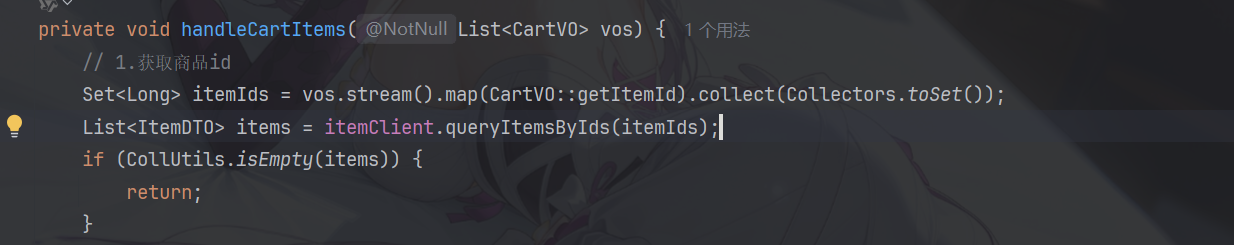 Screenshot 2025-10-22 221205.png