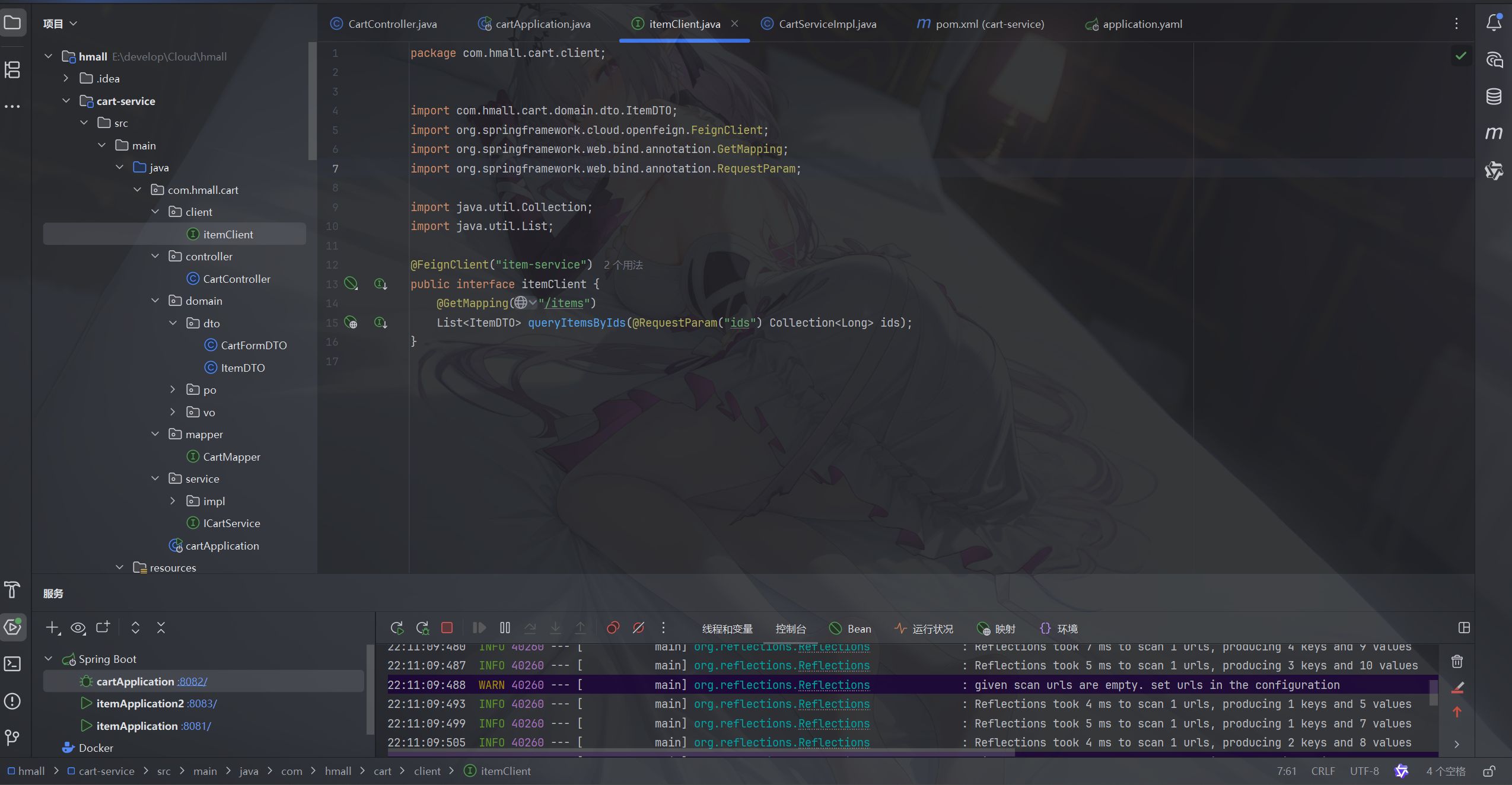 Screenshot 2025-10-22 221320.png