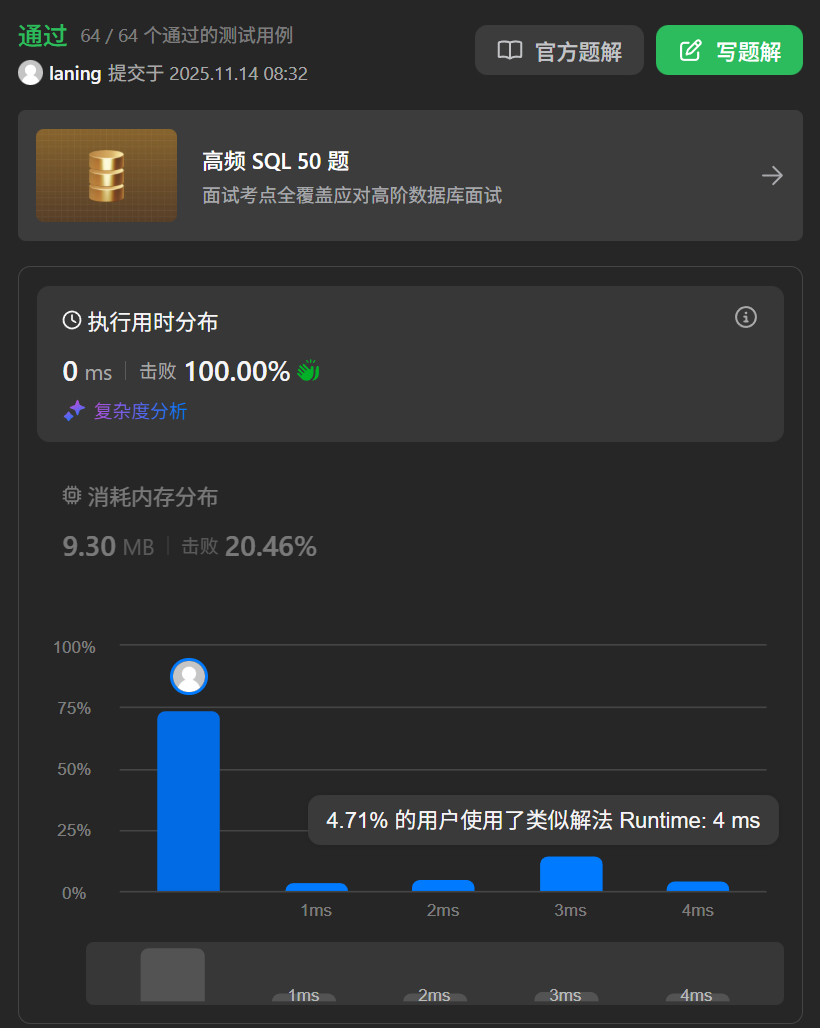 Screenshot 2025-11-14 083348.png