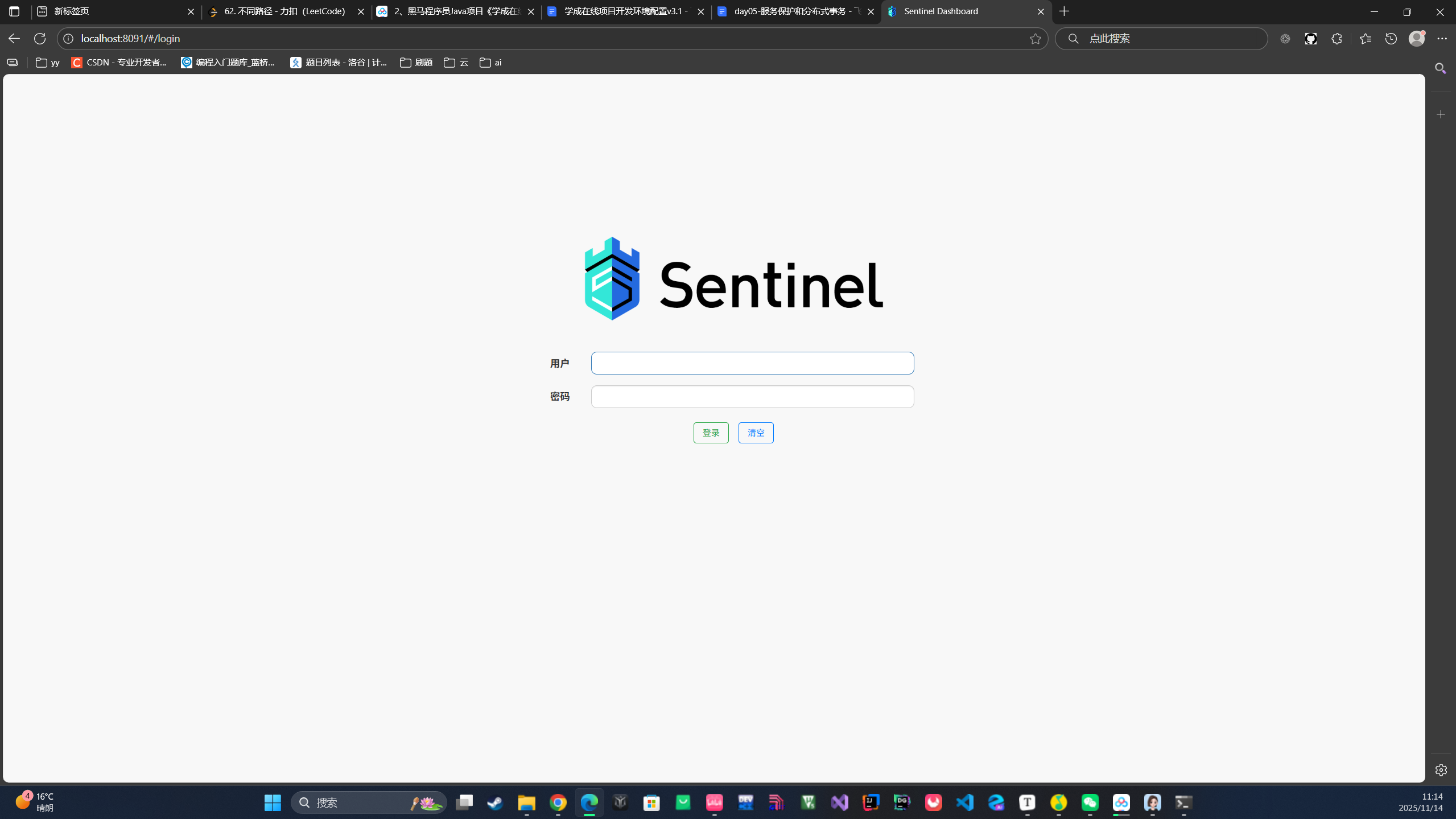 Screenshot 2025-11-14 111403.png