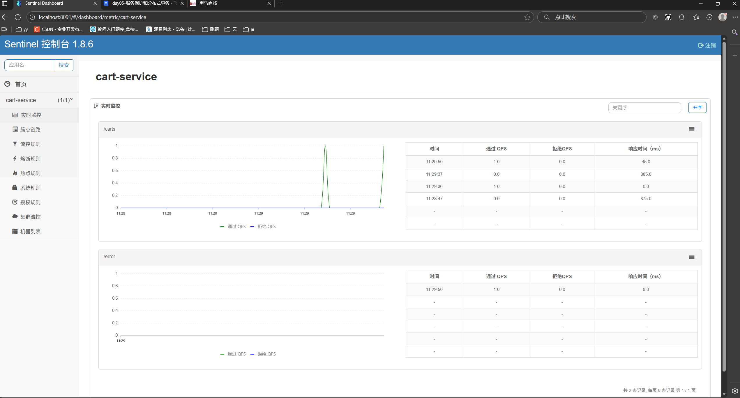 Screenshot 2025-11-14 113030.png