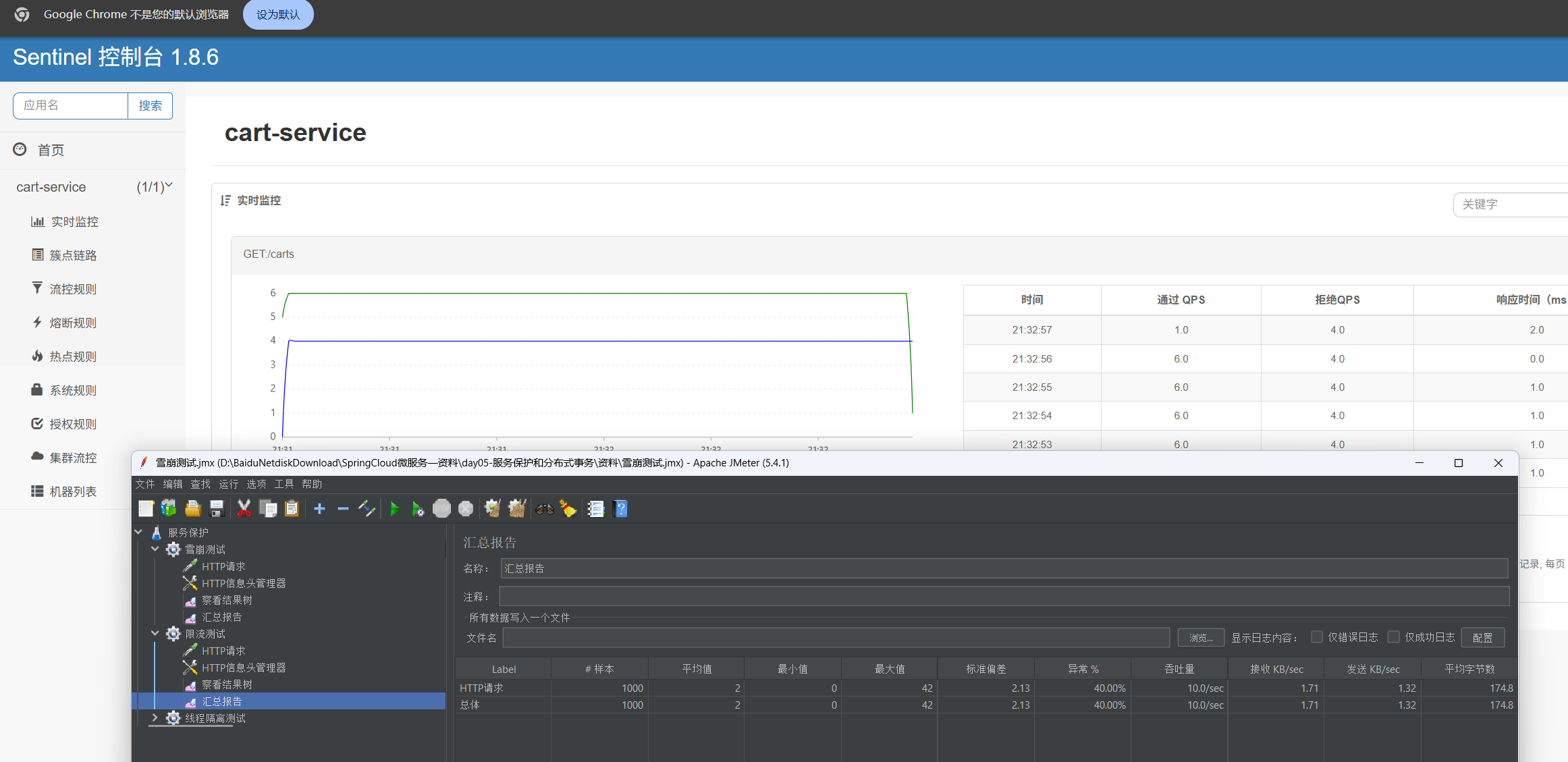 Screenshot 2025-11-14 213320.png