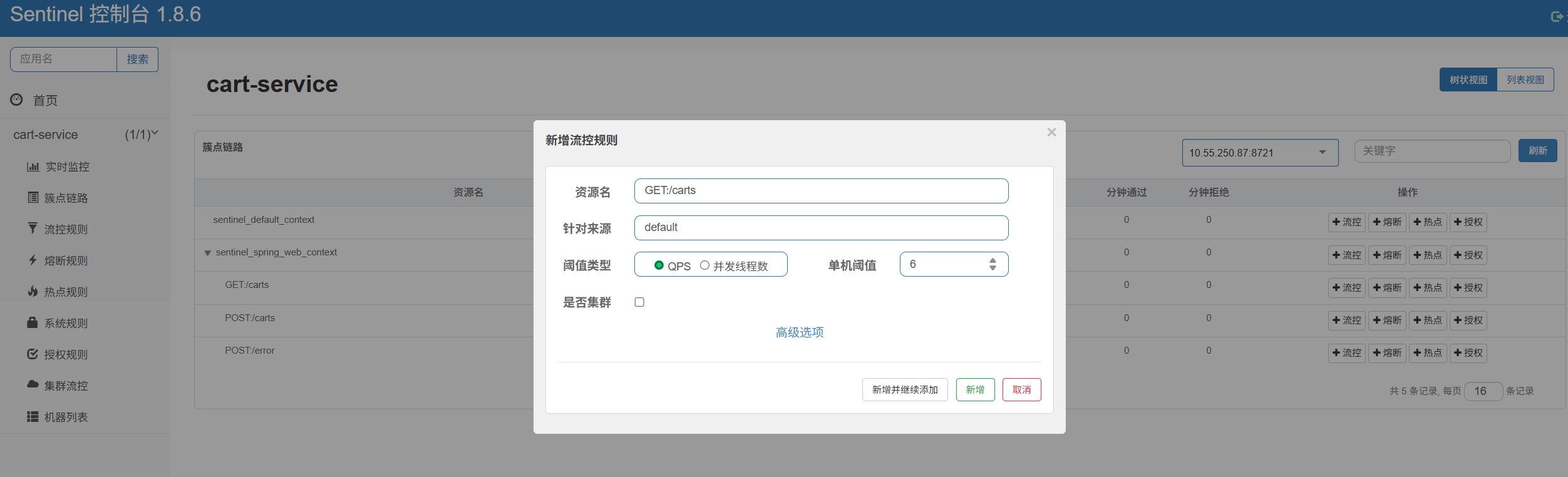 Screenshot 2025-11-14 213424.png