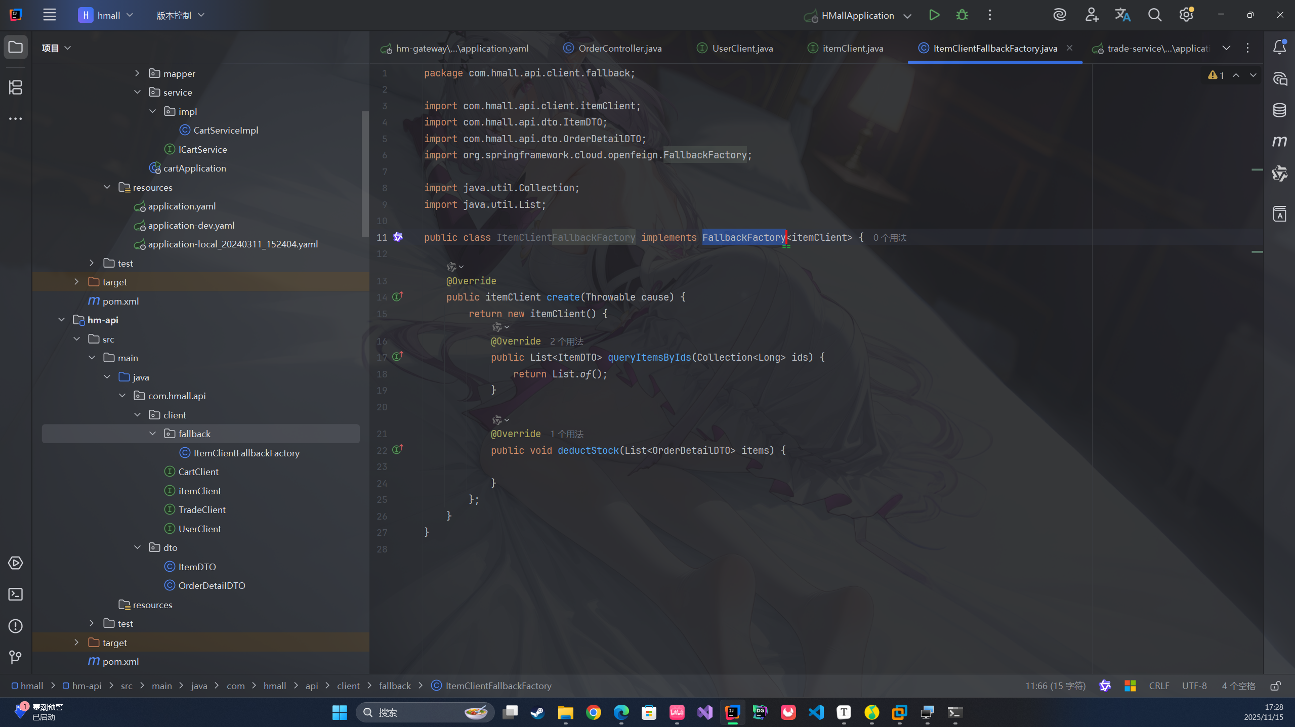 Screenshot 2025-11-15 172810.png