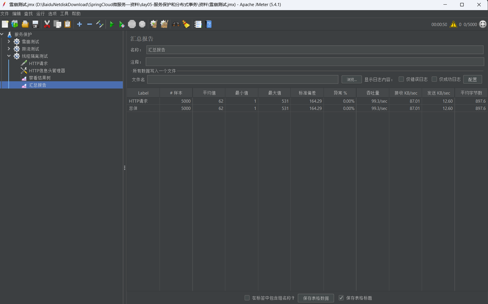 Screenshot 2025-11-15 181426.png