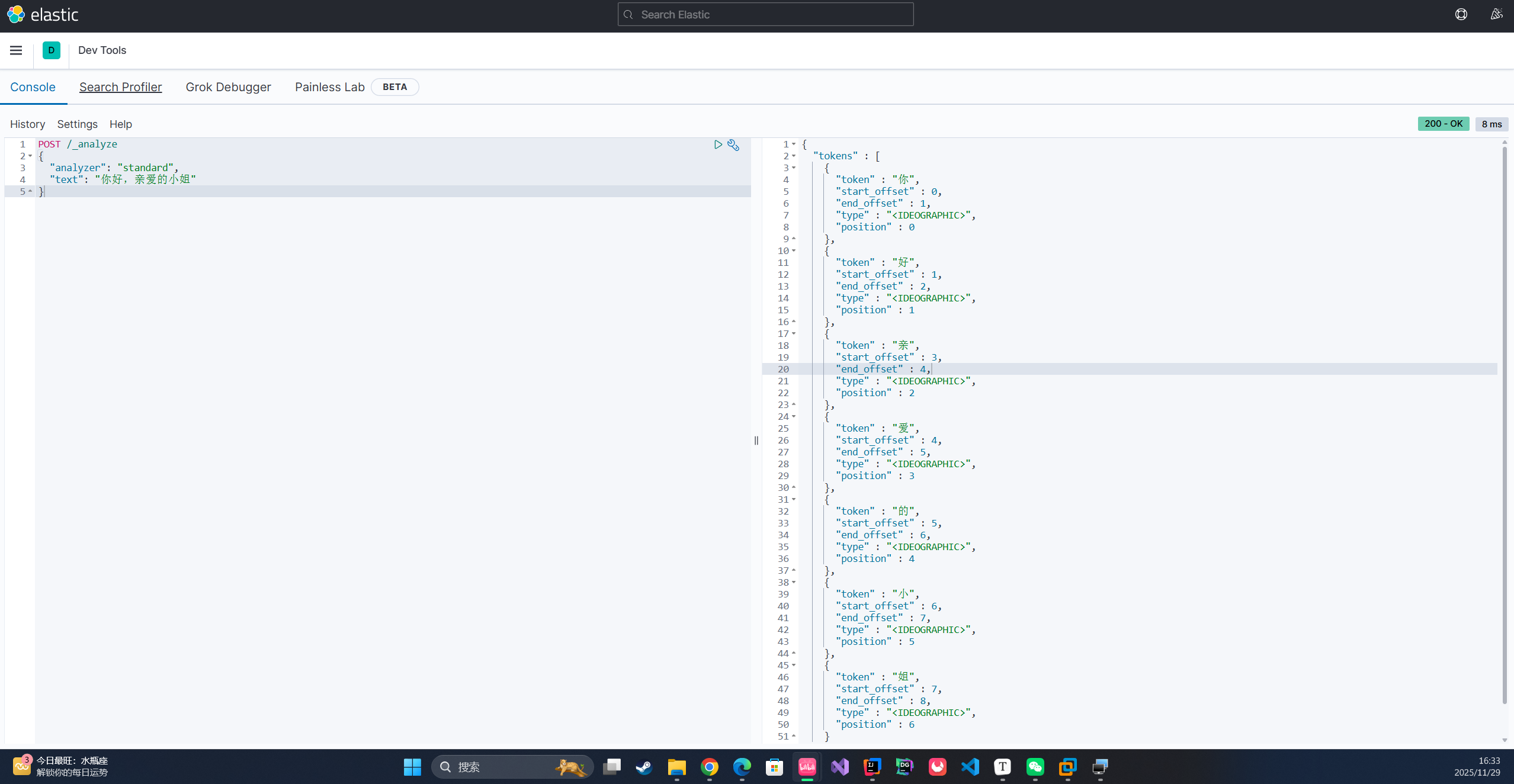 Screenshot 2025-11-29 163346.png