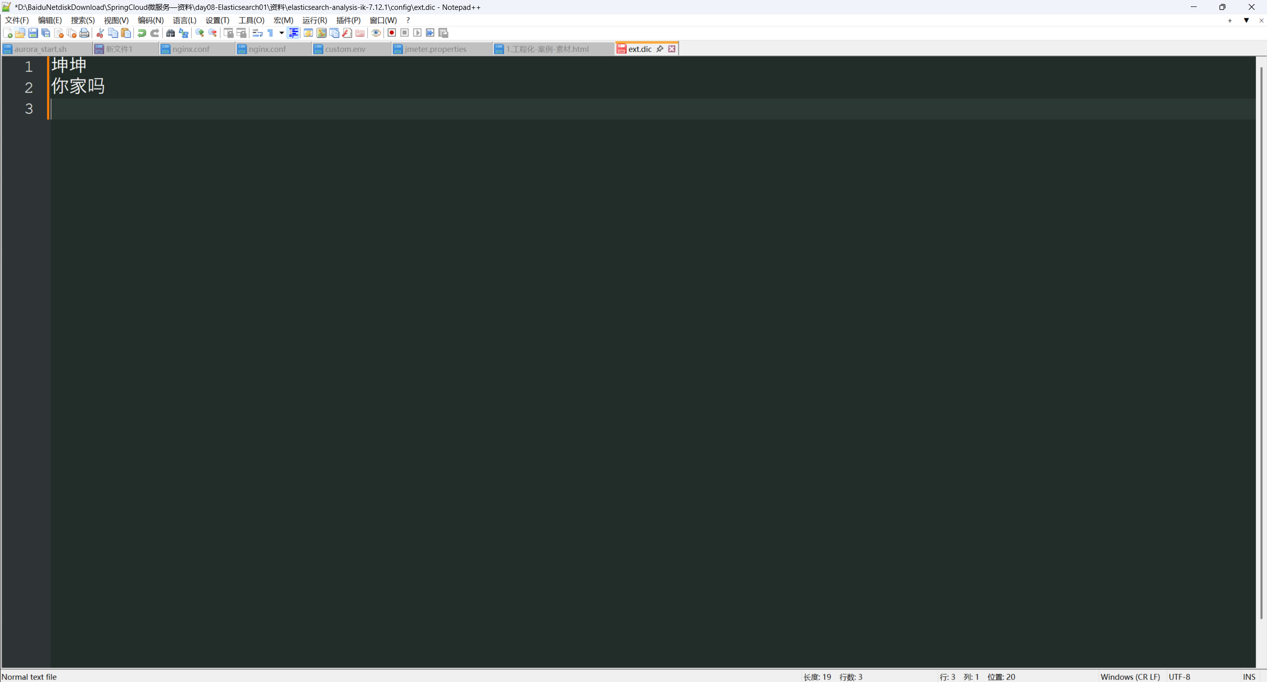 Screenshot 2025-11-29 164548.png